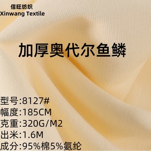 320g�Ӻ�W�����~�[ëȦ�� 32S�����ﶬ����ë�����޲���ů�l�²�