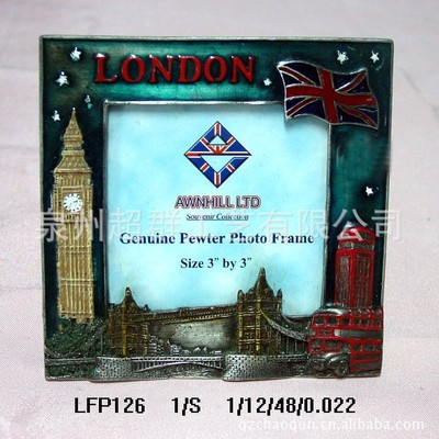 专业批发金属旅游纪念工艺品 英国伦敦风景组合相框 异国风情