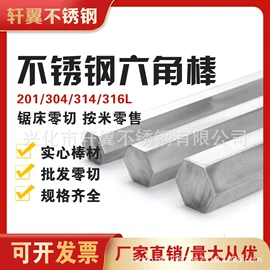 不锈钢中硬线;其他不锈钢棒;不锈钢圆棒