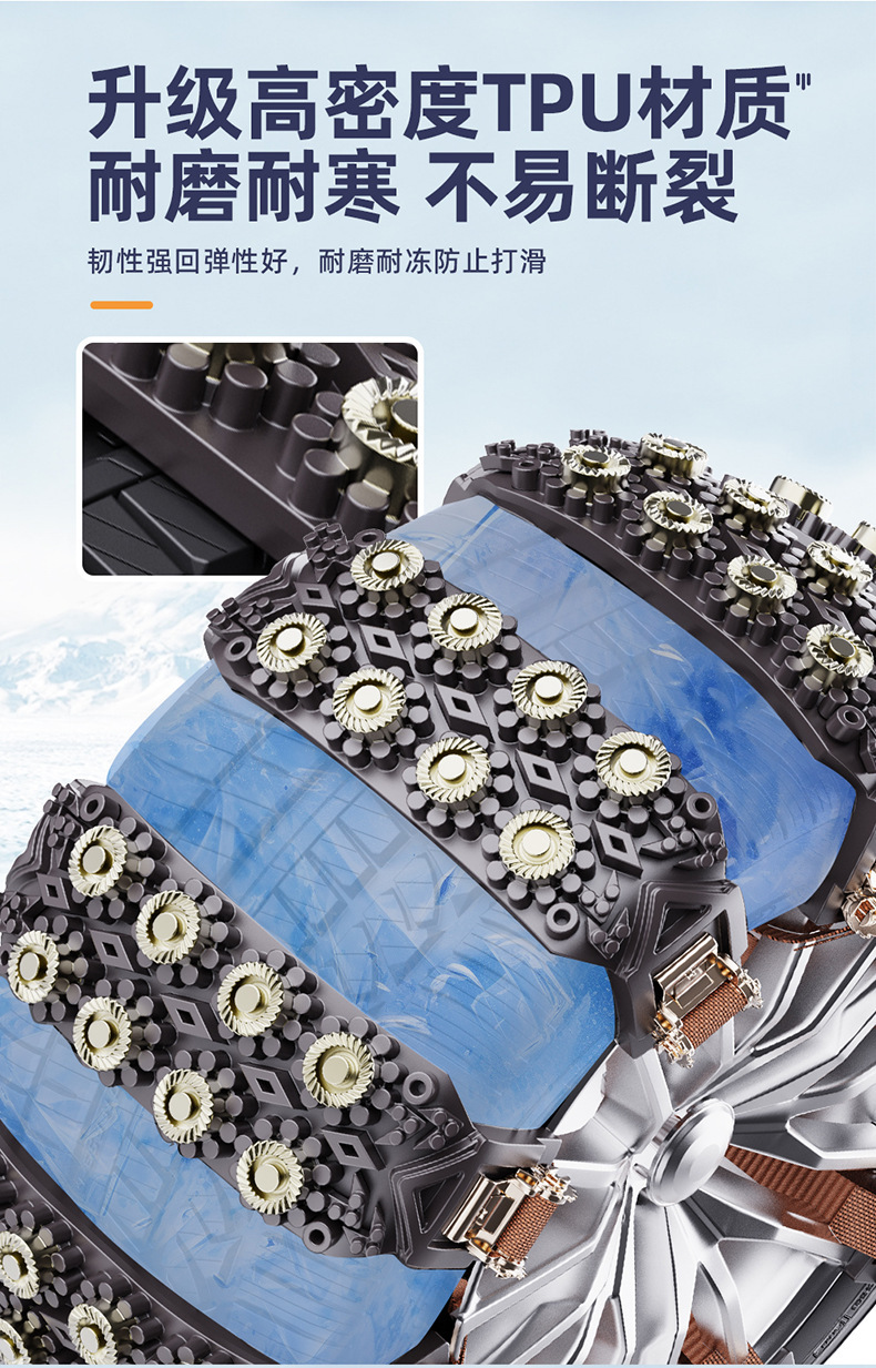 Car Tire Anti-Skid Chain Off-Road Car Suv Winter Snow Universal Type Does Not Damage the Tire New Anti-Skid Chain