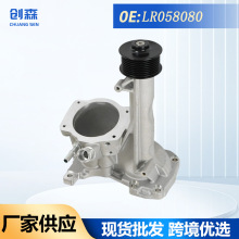 LR058080 LR088564 C2D38554������·��/�ݱ� �����������ͱÿ羳