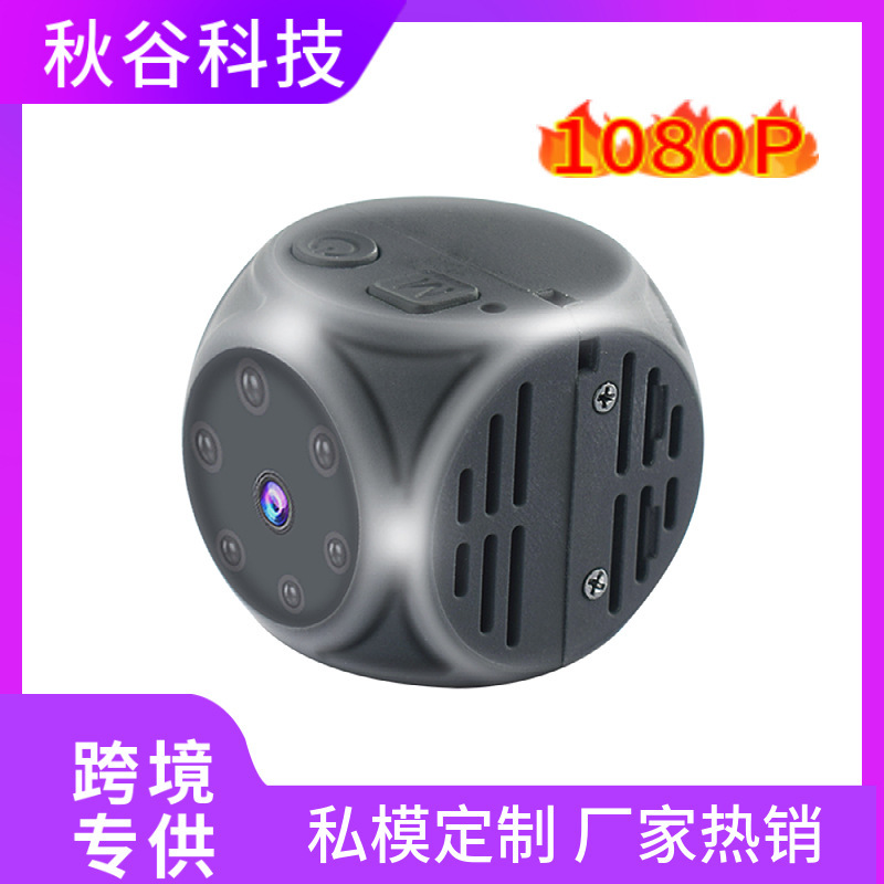Smart Digital Video Camera Sports Dv Camera Card Slot Night Vision Infrared Camera 1080P Dice Infrared Night Vision