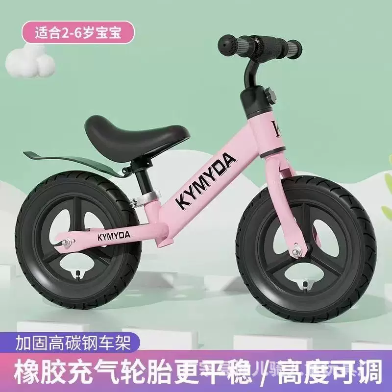 儿童户外玩具平衡车助力车二合一自行车滑步车1-3-6岁小孩避震