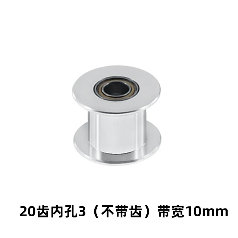 Printer, bearing, S2, gears, 3D printing, 2m, 6mm