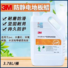 3M���o늵ذ�Ϟ���汣�B����ľ�ͺ�PVC�ذ���ô���ʯ�B�oҺ�wϞ