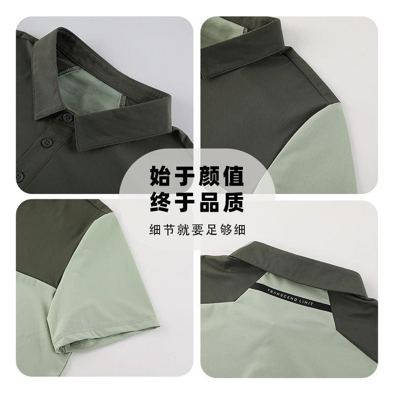 Top de color de contraste, camiseta deportiva de manga corta para hombre, ropa de fitness de golf, ropa de grupo al aire libre, camisa POLO de solapa para hombre