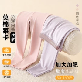 童保暖上装;童保暖裤;童套装
