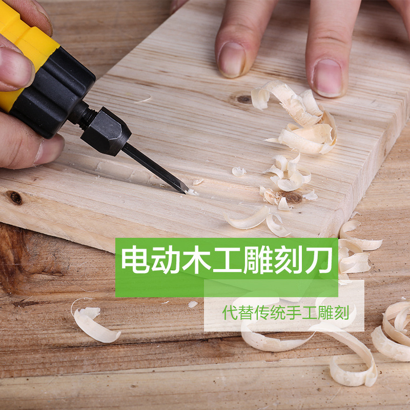 厂家电动家具木工根雕刻刀多功能工具雕花凿木刻字刀台磨吊磨