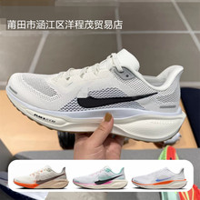 ����Ь��ԭ�w�R41�������Pegasus zoom��|�R�����\���ܸ�����Ů