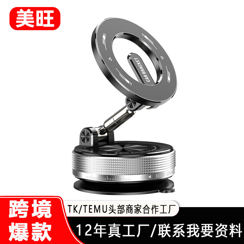 2025 yangi Magsafe vakuum burish avtomobil telefon uchun magnet soruvchi qo'llab-quvvatlash