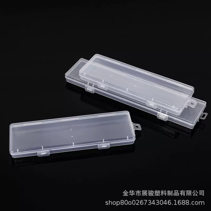 长条扁盒PP收纳盒透明长方形塑料盒亚马逊穿戴甲眉笔卡片包装盒