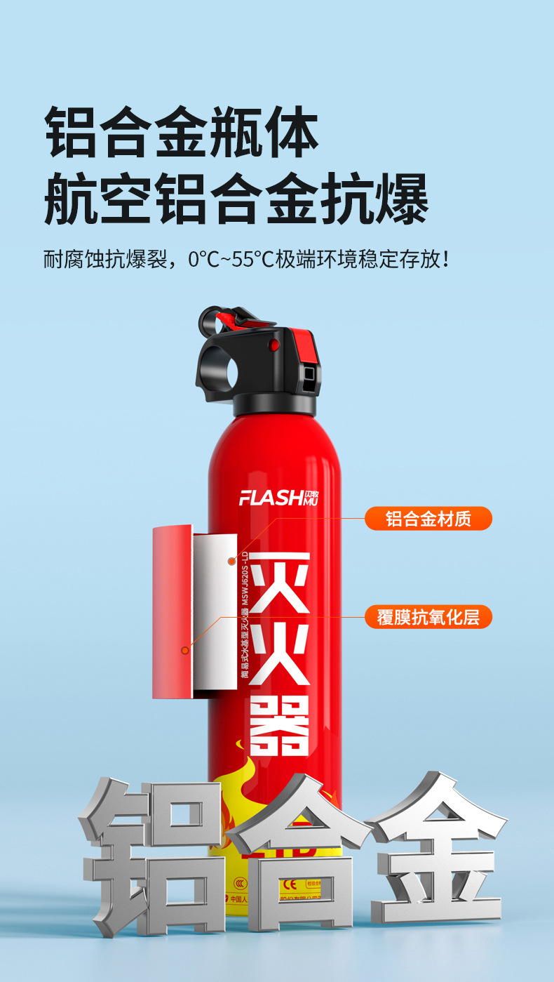 21B Vehicle-mounted Water-based Fire Extinguisher Vehicle Annual Inspection Vehicle Household Explosion-proof High Temperature-resistant Portable Fire-fighting Equipment