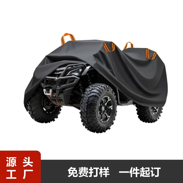 Cross-Border Amazon Outdoor Atv Cover Waterproof Protective Cover Uv-Proof Dust-Proof Outdoor Black Atv Cover