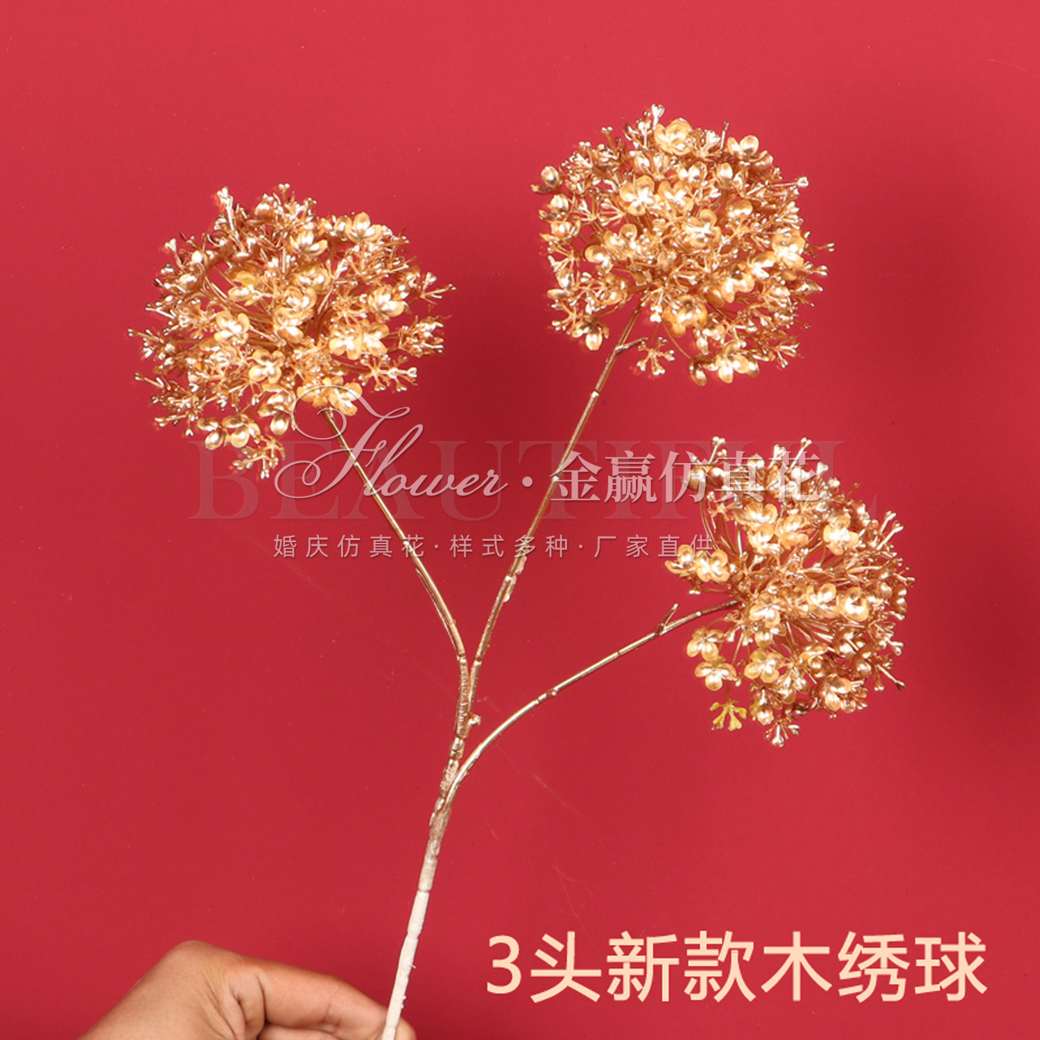Flores artificiales doradas, orquídeas mariposa, eucalipto, hojas de ginkgo, hortensias, flores de plástico doradas, hojas doradas, materiales florales dorados.