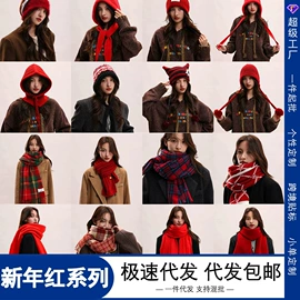 成人帽;围巾;披肩