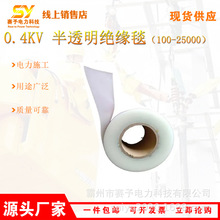 늹��^���ڱ��w��������I�͉��^����̺0.4kv��͸���^��̺