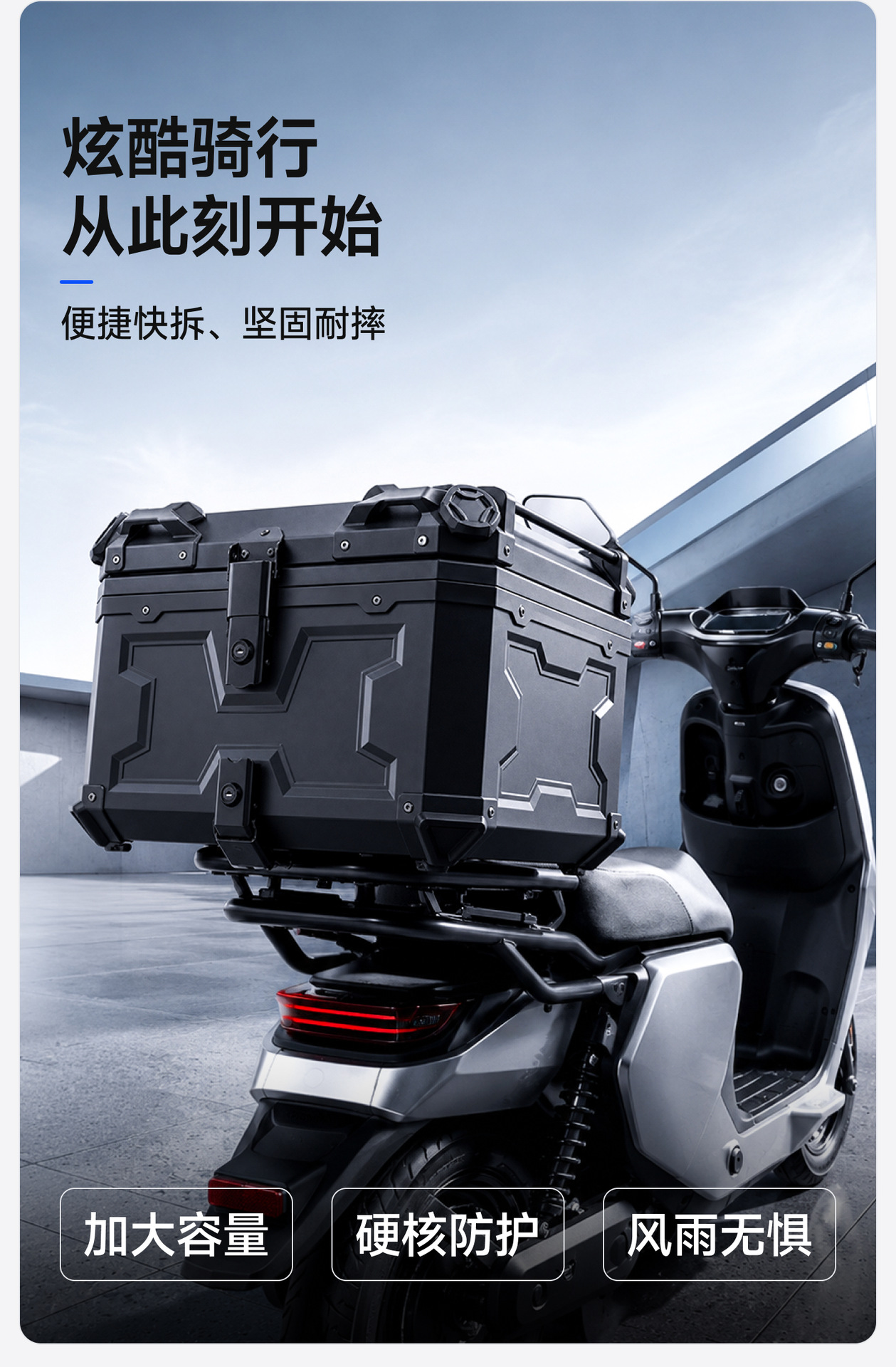 Motorcycle Universal Trunk X Model 45L 55L 65L Non-Aluminum Alloy Pp Rear Trunk No.9 Abs Tool Box