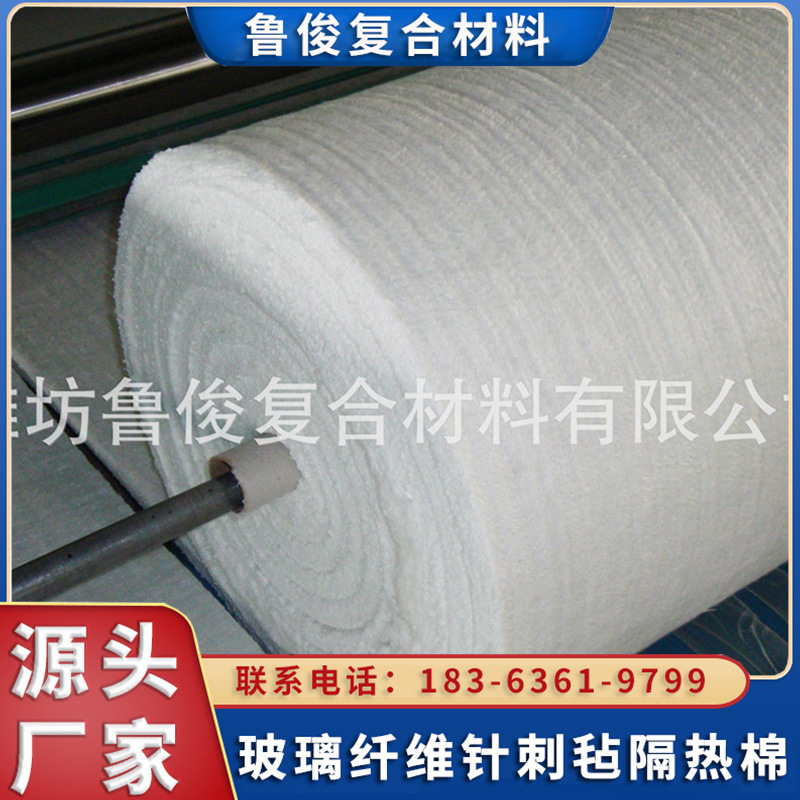 工厂批发无碱玻璃纤维针刺排气管吸音棉 排气管消音棉