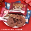 One pound of your lady’s pastry cookies (about 22 packs)