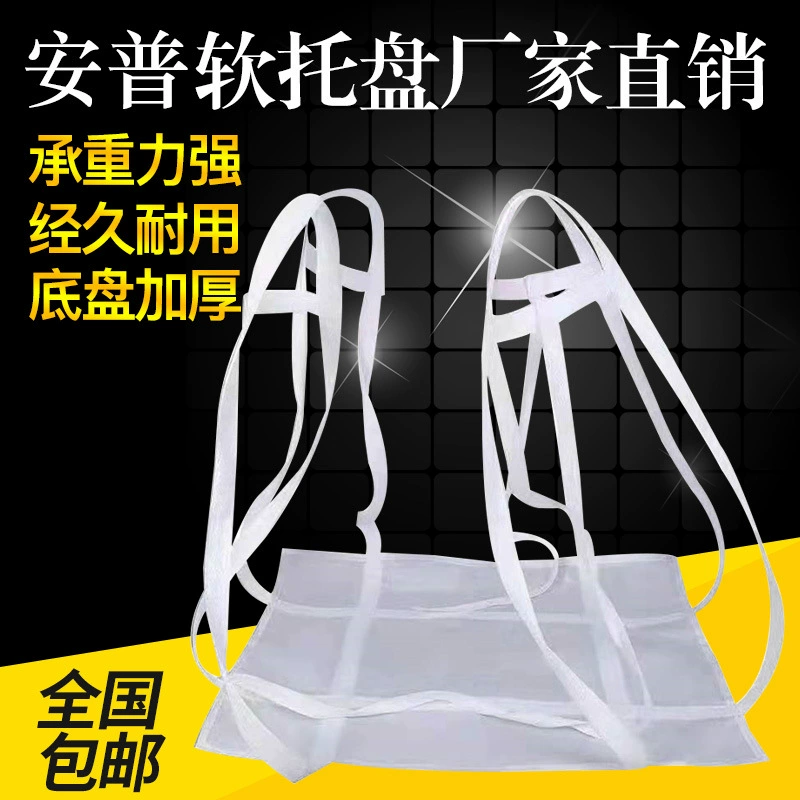 Тонна лотка Мягкий поддон Тонна мешок с четырьмя подвесными усиленными поддонами