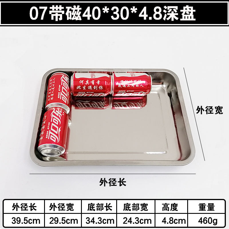 ステンレス製朝食用揚げパンバスケット、油切りバスケット、油切りフィルター、業務用揚げバスケット、油切りツール、正方形Lサイズ|undefined
