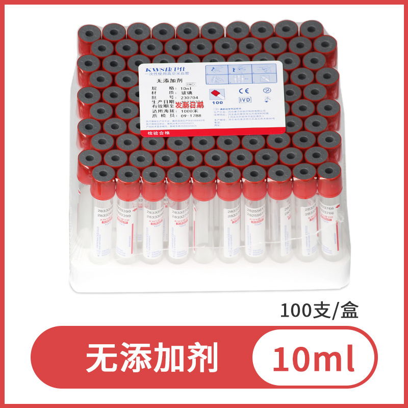 Tubo de recolección de sangre desechable Kangweishi con presión negativa, para pruebas rutinarias de sangre, con heparina, heparina de sodio, heparina de litio, EDTA K2, tubo anticoagulante para recolección de sangre.