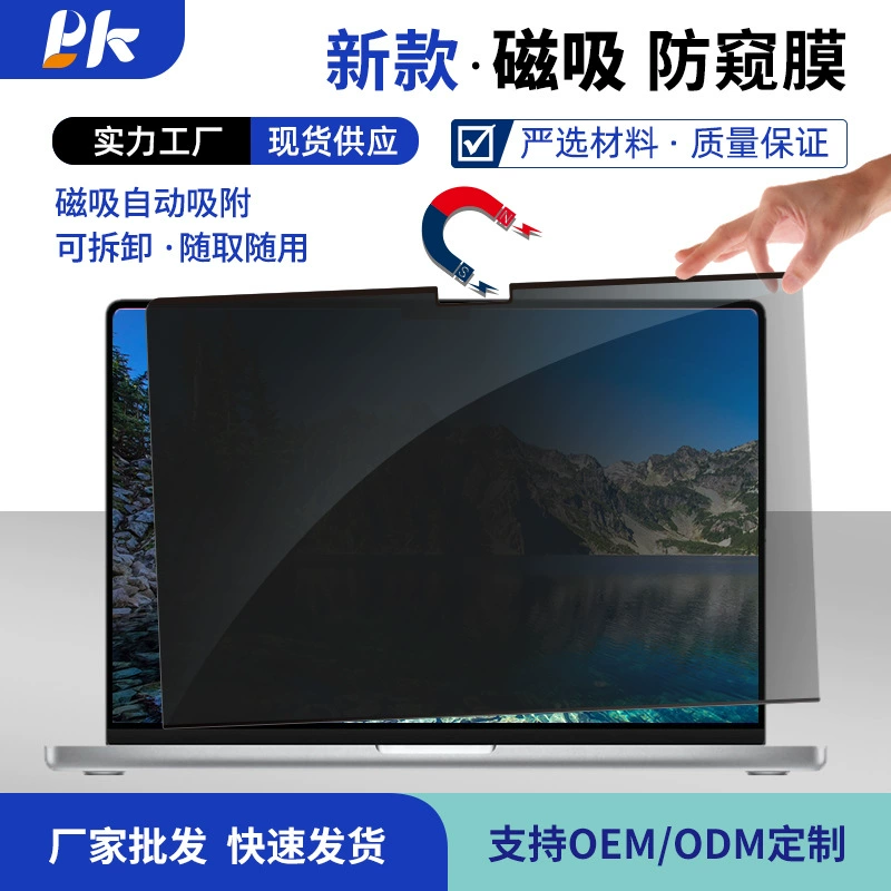 Ноутбук совместимый с Apple, защитный экран, 13 дюймов