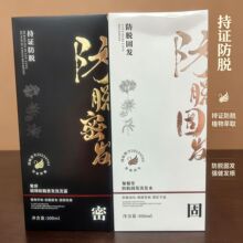 赫韵聚馨堂防固发洗发水聚容密发洗发露草本植物控油大容量500ml