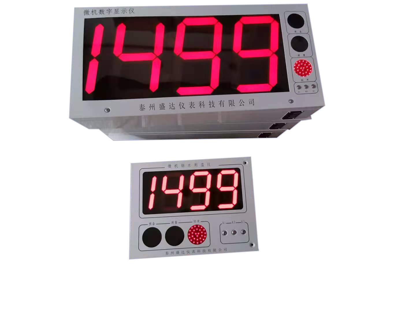 双华仪表双面智能钢水测温SH-300BGW