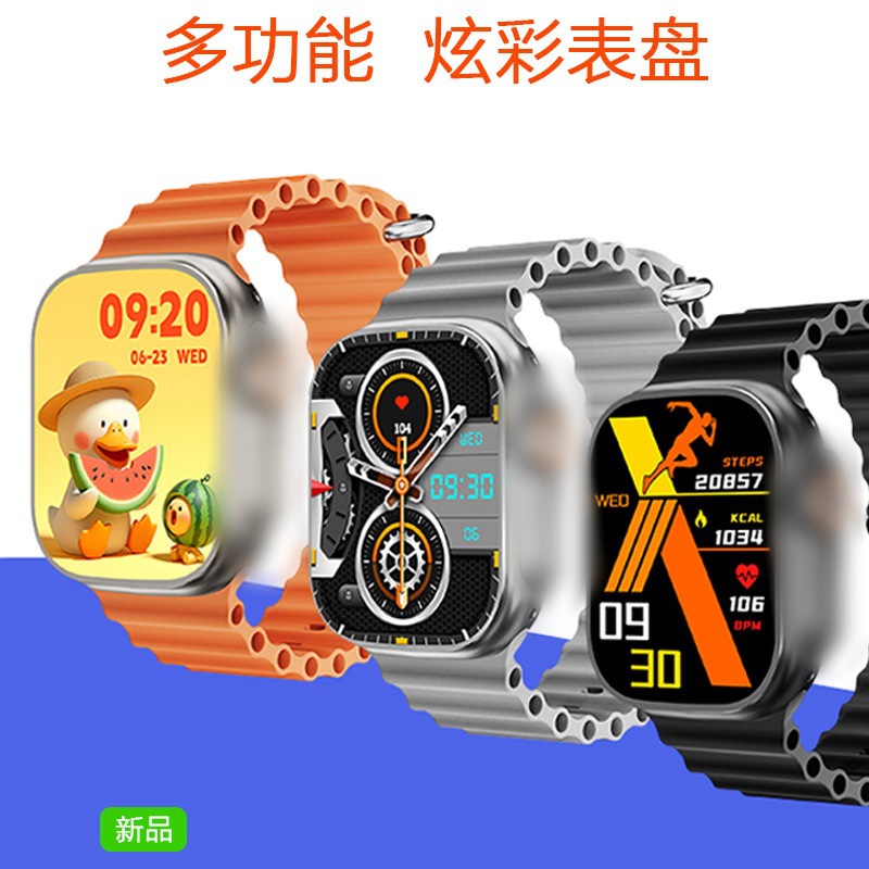 Nuevo Huaqiang Bei S11 ultra3 reloj inteligente de medición de frecuencia cardíaca de medición de presión arterial juegos de reloj deportivo para hombres
