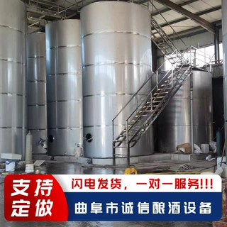 厂家自营304不锈钢立式储存罐10吨 50吨带腿白酒储罐食品级发酵罐