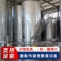 立式304不锈钢白酒发酵罐