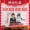Gift box set Bungou Stray Dogs