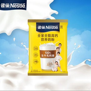 26��2��ȸQ�����\ȫ֬����375g���b���ˌW��ȫ�ҠI�B�̷۾Ƶ군