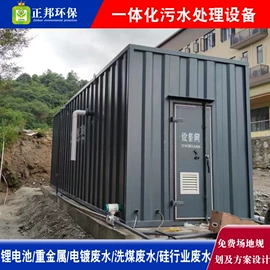 污水处理设备;污水处理设备;气浮设备
