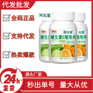 �S����C�׽�Ƭ���ζVC�S������Ƭ��Ʒƿ�b�S��ֱ�N�W�t����