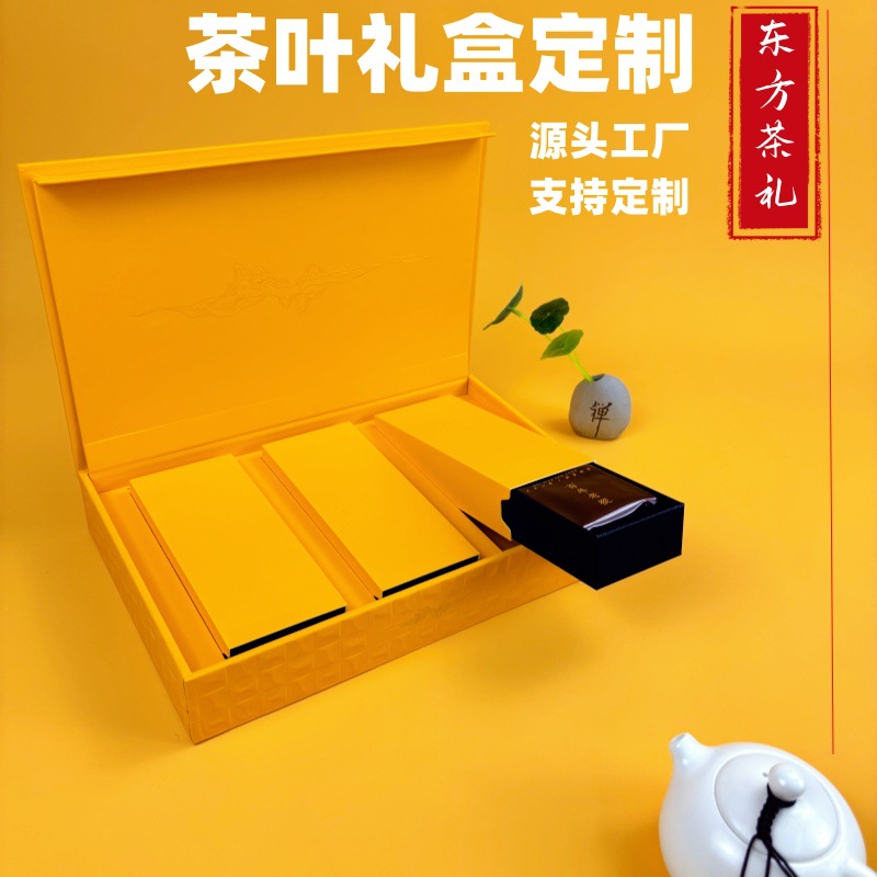 定制礼盒节日送礼茶叶包装盒高档书型盒岩茶肉桂礼品盒产品包装盒