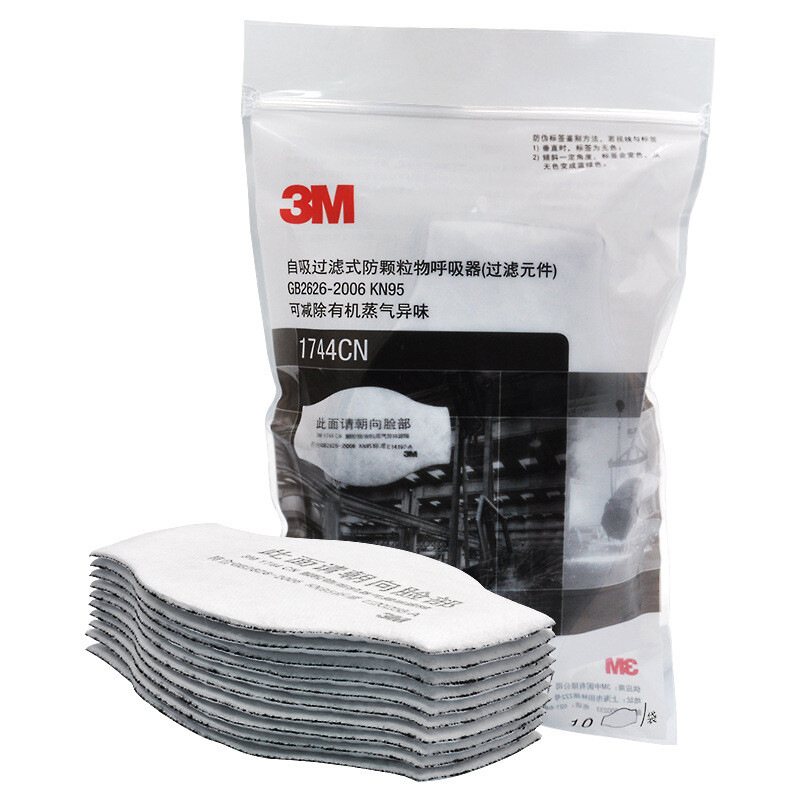 3m máscara industrial a prueba de polvo de molienda mina de carbón máscara protectora 1744CN filtro de algodón con máscara de gas KN95