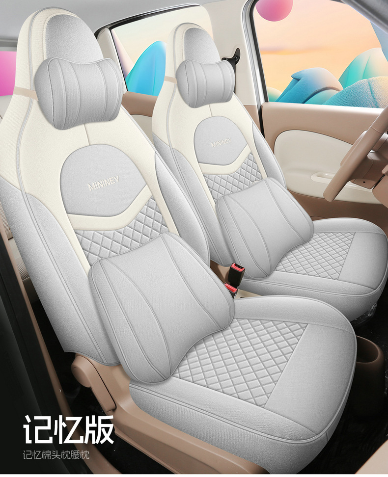 25 Types of Wuling Hongguang Miniev Four-Door Version Special Linen Car Seat Covers for All Seasons All-Inclusive Cushion Cloth Seat Covers