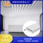 办公室定制商场加油站吊顶