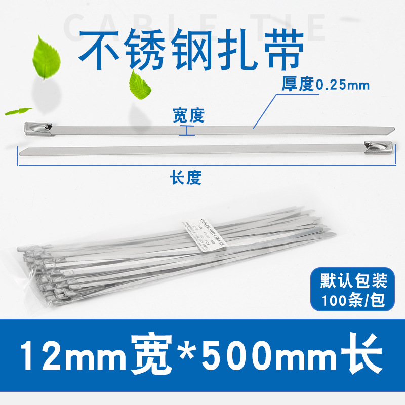 Barra de acero inoxidable tipo autobloqueo de bola de acero inoxidable 201 material acero inoxidable 4,6*200mm bridas de puente de cable de metal