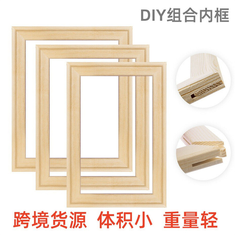 Foreign Trade DIY Oil Painting Frame Decorative Painting Solid Wood Inner Frame Strip Digital Oil Painting Frame Stitching Combination Frame Pine Frame