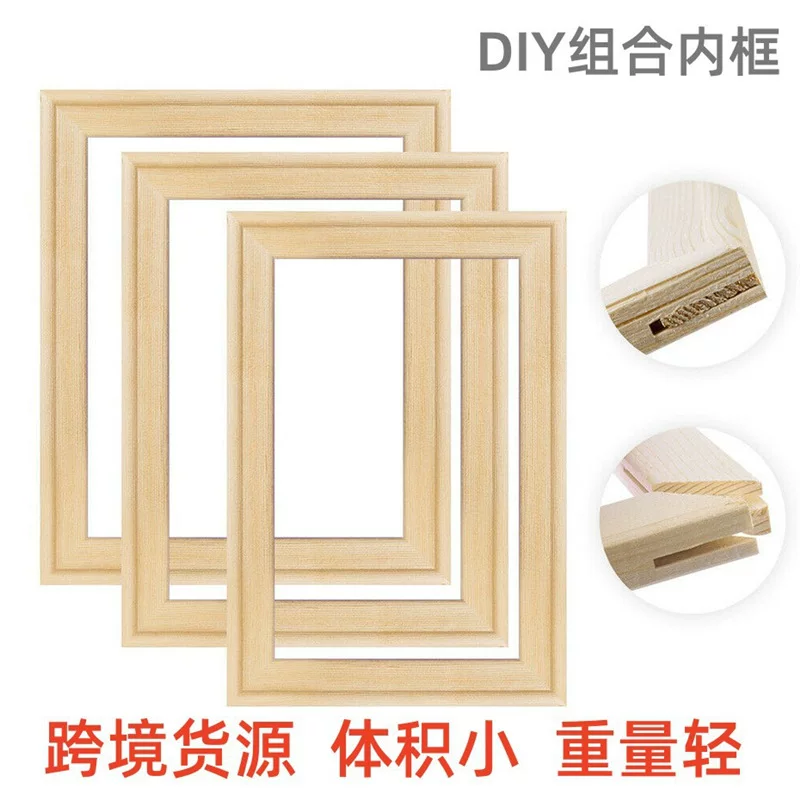 Иностранная торговля DIY рамка для масляной живописи декоративная картина цельная деревянная внутренняя рамная планка цифровая рама для масляной живописи рамка соединения составная рамка сосновая рамка
