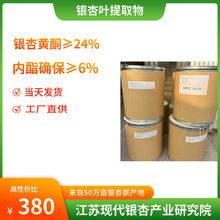 �y���~��ȡ��28kg/Ͱ ���O��24%�Sͪ6%����