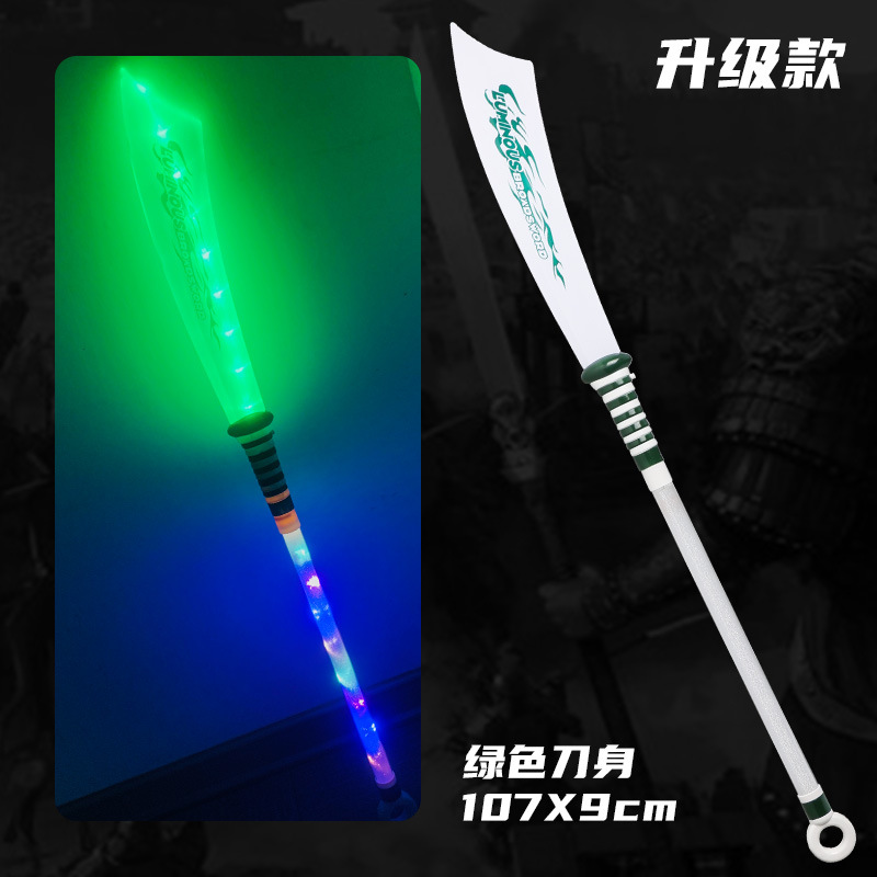 녹색 확장 핸들 15 라이트 밴드 사운드