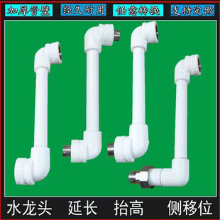 ˮ���^�����y���Ļ�߂���λ�ս�4�փ���zS���^PPR�D�Q���^���l