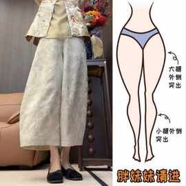 Aimeerosa/艾洛莎洋气百搭中国风提花重工阔腿裤女显瘦九分休闲裤