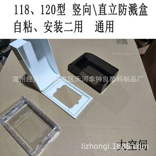 120��ֱ��������R��118�Q����ճ���b���÷�ˮ��ճ�N�ݽz�̶�����