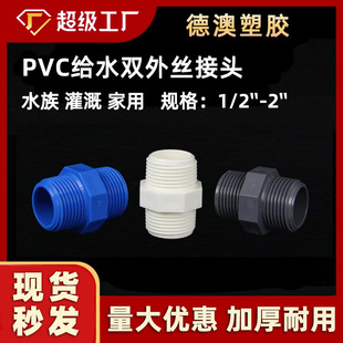 Ӣ��pvc�oˮ���zֱ�� �羳���N�������ݼyֱͨ�p�����p��z���^