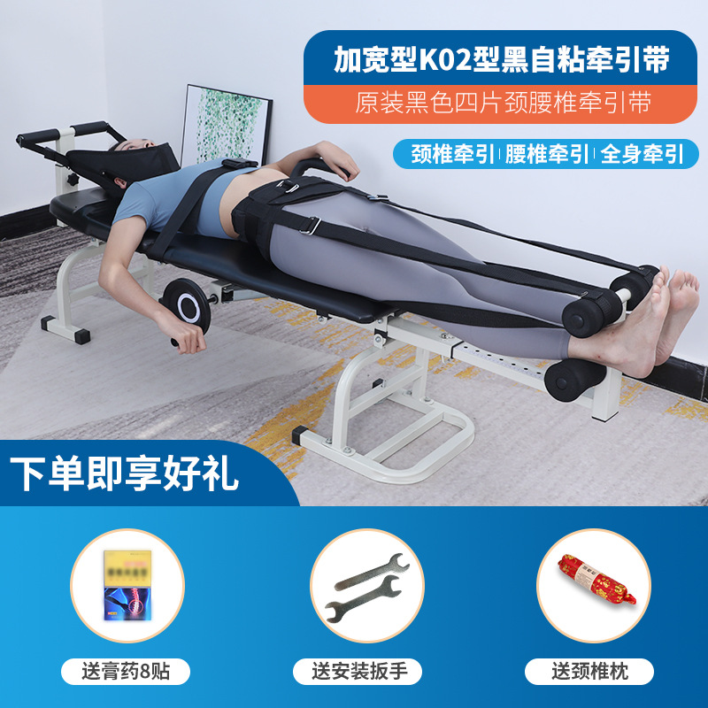乐驰医用颈椎腰椎牵引床人体多功能便携式拉伸器 腰椎牵引器 厂家